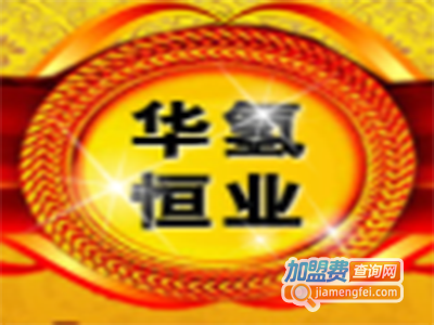 华氢恒业鞋垫