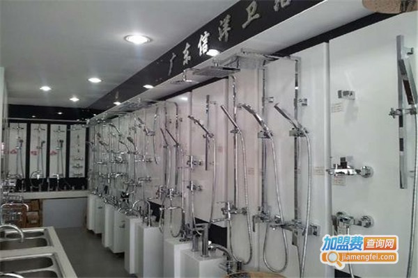 信洋卫浴加盟费