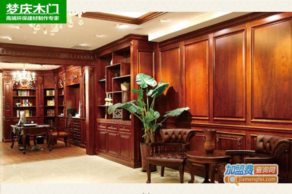 梦庆木门加盟门店