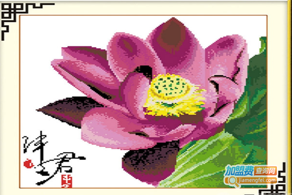 绵绣人间十字绣加盟门店