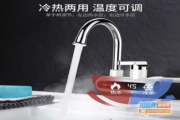 科力电热水龙头加盟门店