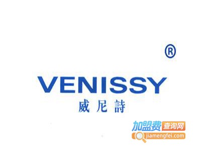 威尼诗照明加盟费