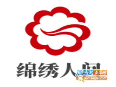 绵绣人间十字绣