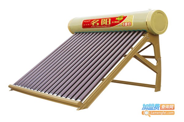 名阳太阳能加盟