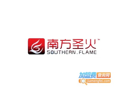 南方圣火节能灶加盟费