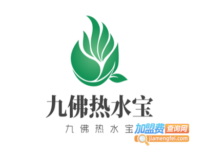 九佛热水宝加盟费