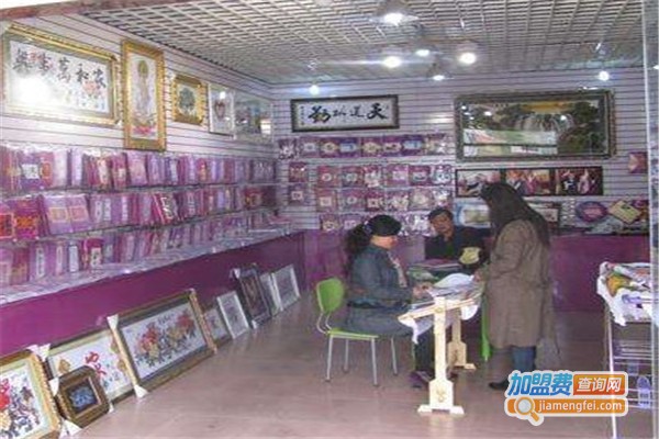 亿佰刺绣加盟费