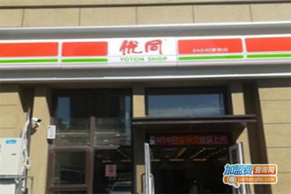 优想便利店加盟