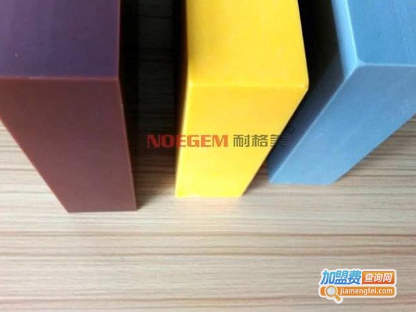 耐格美塑胶板材加盟费