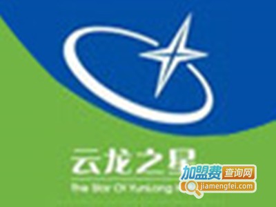 云龙之星宾馆加盟费