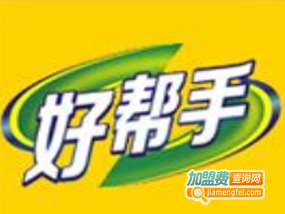 好帮手清洁球机加盟费