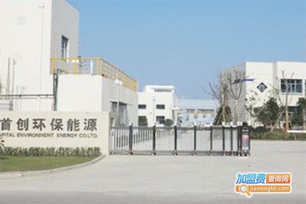 首创纳米环保加盟费