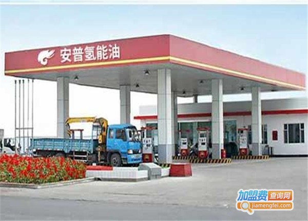 安普氢能油加盟，开店加盟安普氢能油，详细步骤助你速致富！