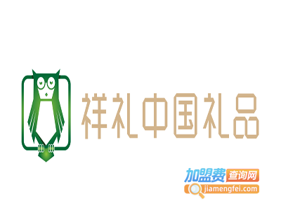 祥礼中国礼品