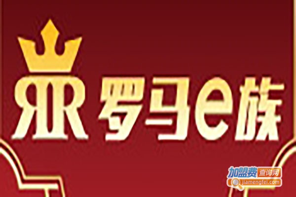 罗马e族彩装膜加盟费