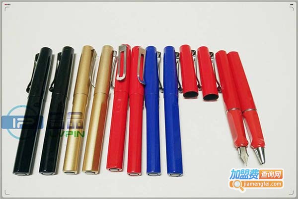 爱泊嘉业笔业加盟门店