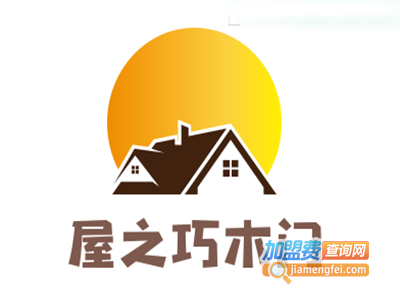 屋之巧木门加盟费