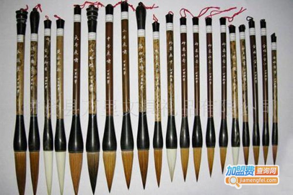 丽谷云珍笔业加盟