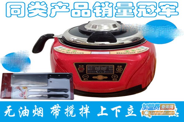 樱花智能炒菜机加盟门店