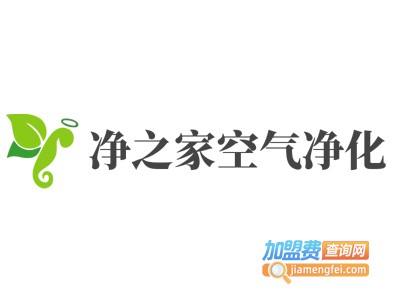 净之家空气净化