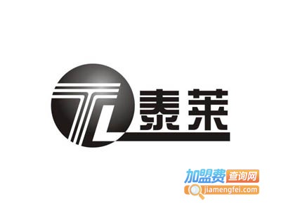 泰莱涂料加盟费