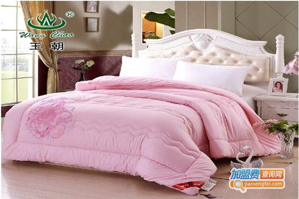 王朝家纺加盟费