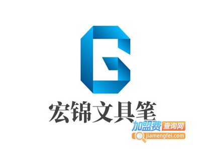 宏锦文具笔加盟电话