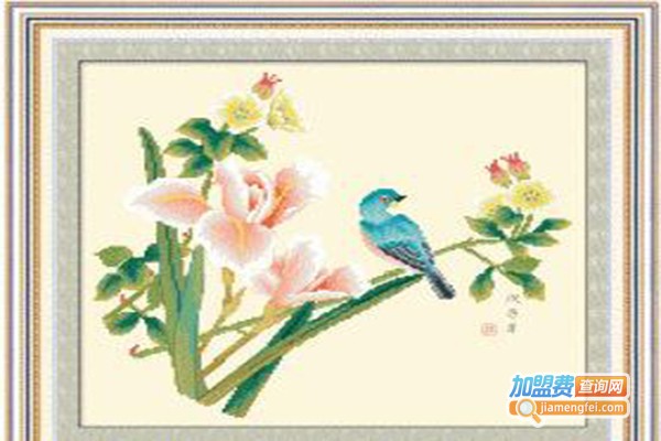 壹加壹十字绣加盟费