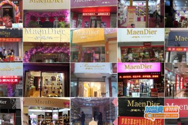 梦黛尔美妆超市加盟费