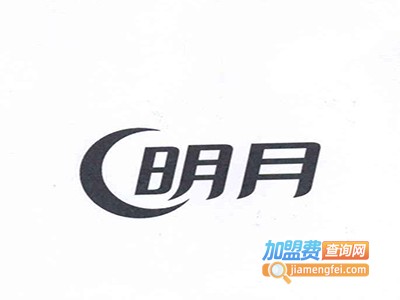 明月集成灶