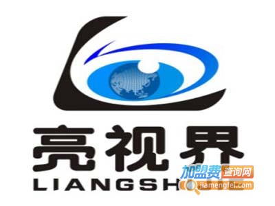 亮视界视光中心加盟
