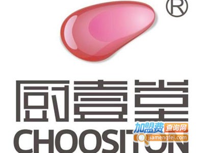 厨壹堂灶具加盟费