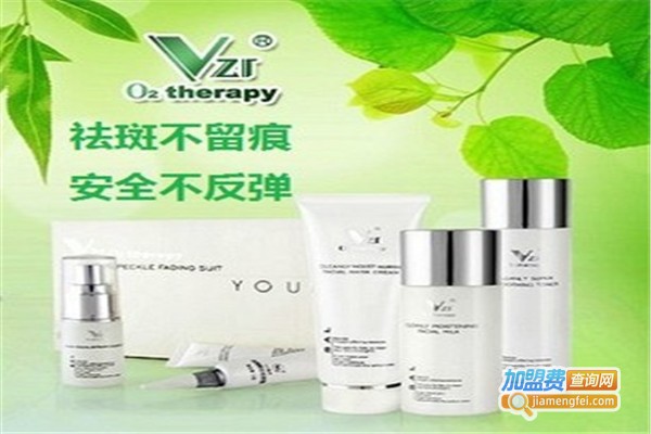 美国VZI养肤护肤