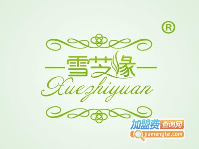 雪芝缘护肤品加盟费