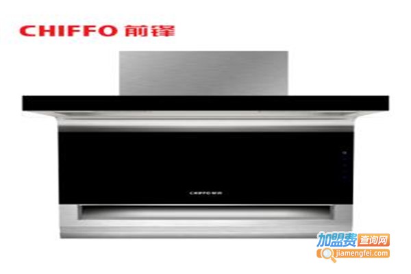 前锋吸油烟机加盟费