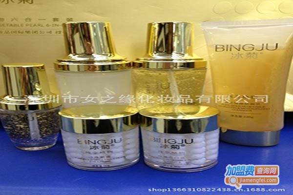 女之缘化妆品加盟门店