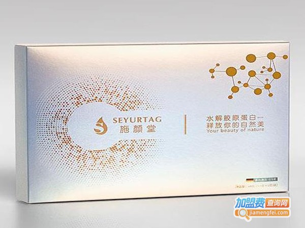 施颜堂胶原蛋白肽加盟费