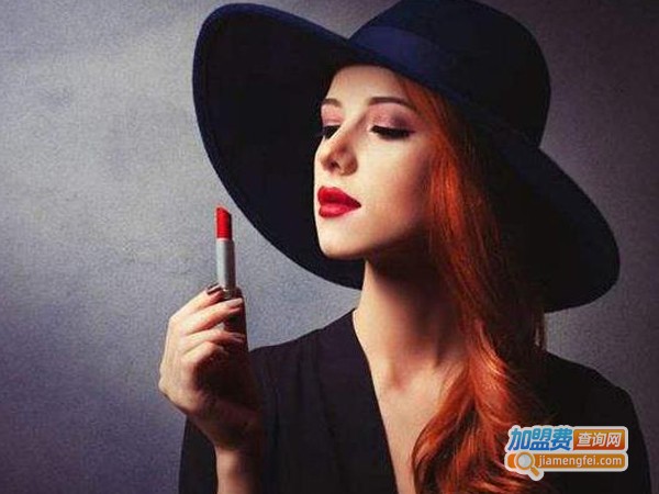 霍悦化妆品加盟费