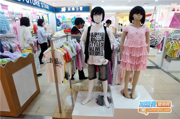 植未来童装加盟费