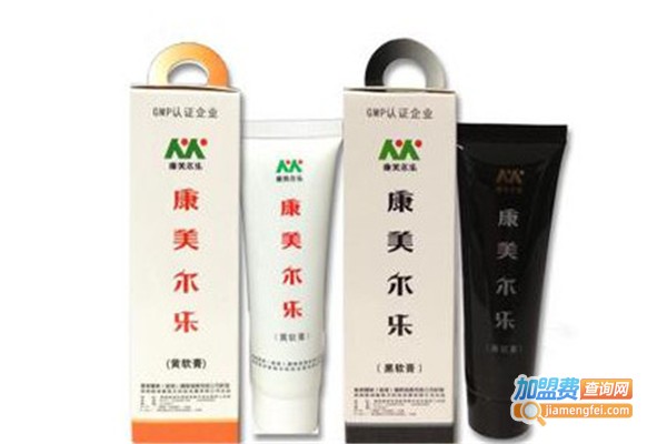 康美尔乐化妆品加盟费