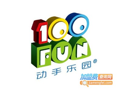 壹百分儿童玩具加盟