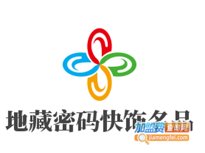 地藏密码快饰名品加盟费