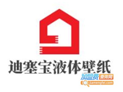迪塞宝液体壁纸加盟