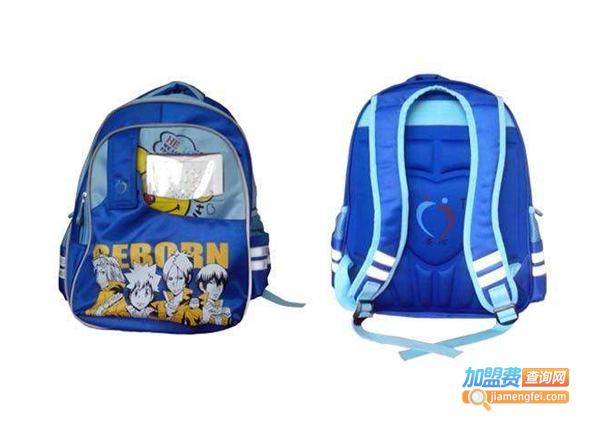 星警官安全书包加盟