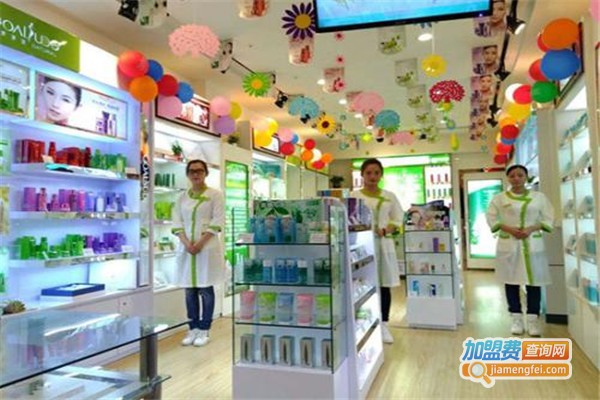 红丽化妆品加盟费