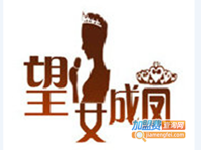 望女成凤童装加盟费