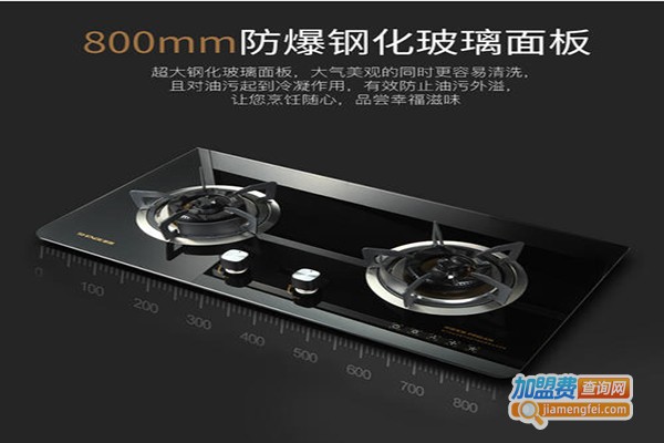 圣鸽集成灶加盟门店