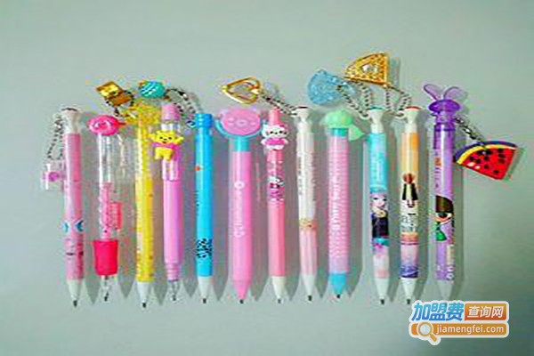 酷派文具笔加盟费