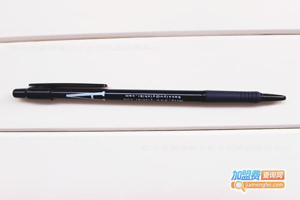 百川德邦笔业加盟费