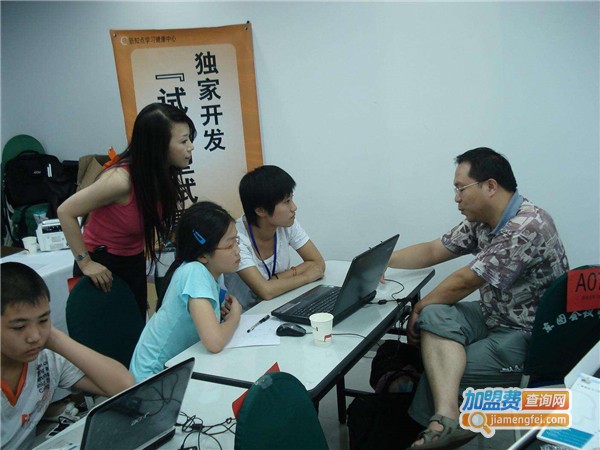 新知点学习健康中心加盟费